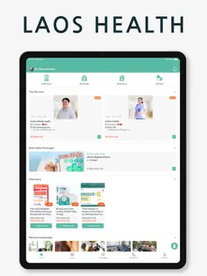 Laos Health android App screenshot 3