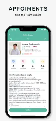 Laos Health android App screenshot 6